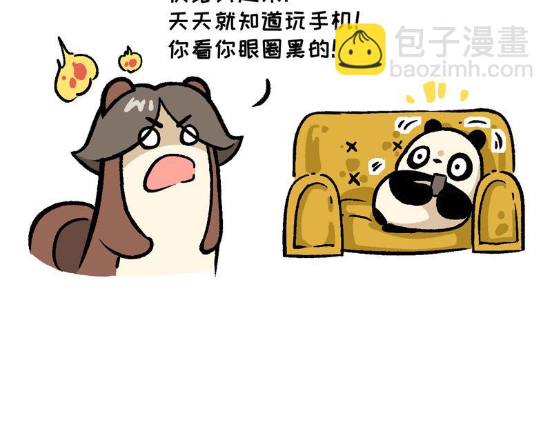 025 史上最长的寒假-第13话