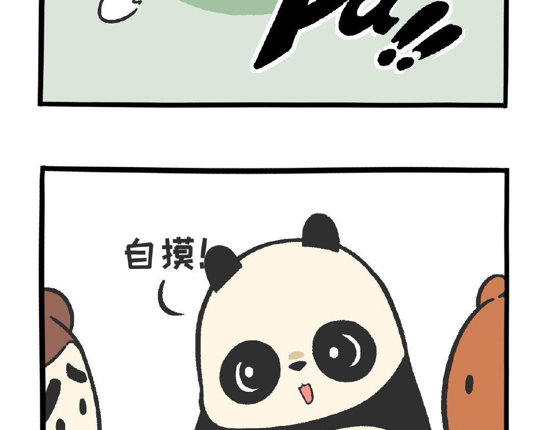 032 生命在于&ldquo;运动&rdquo;-第17话