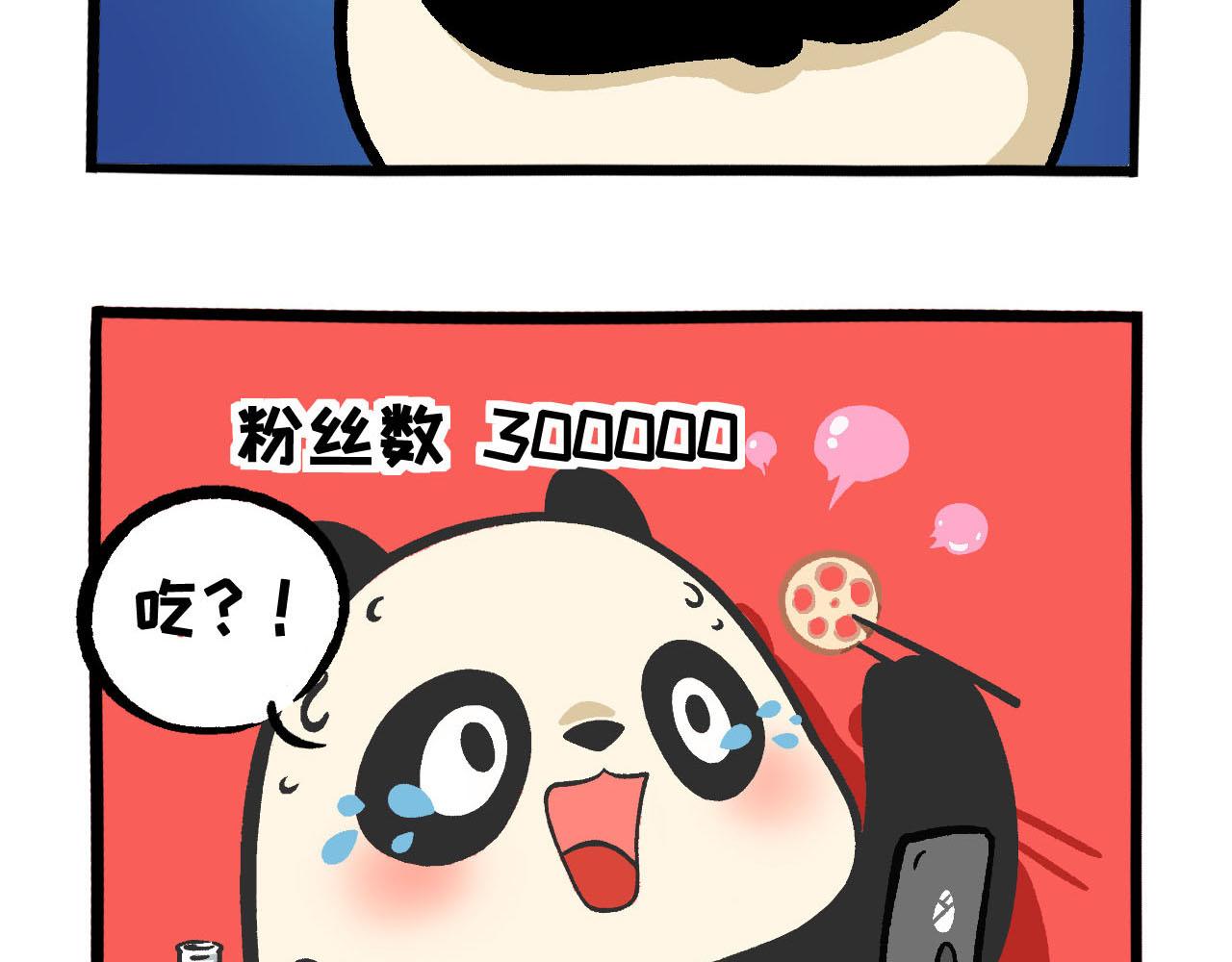 036 食欲不振怎么办-第19话