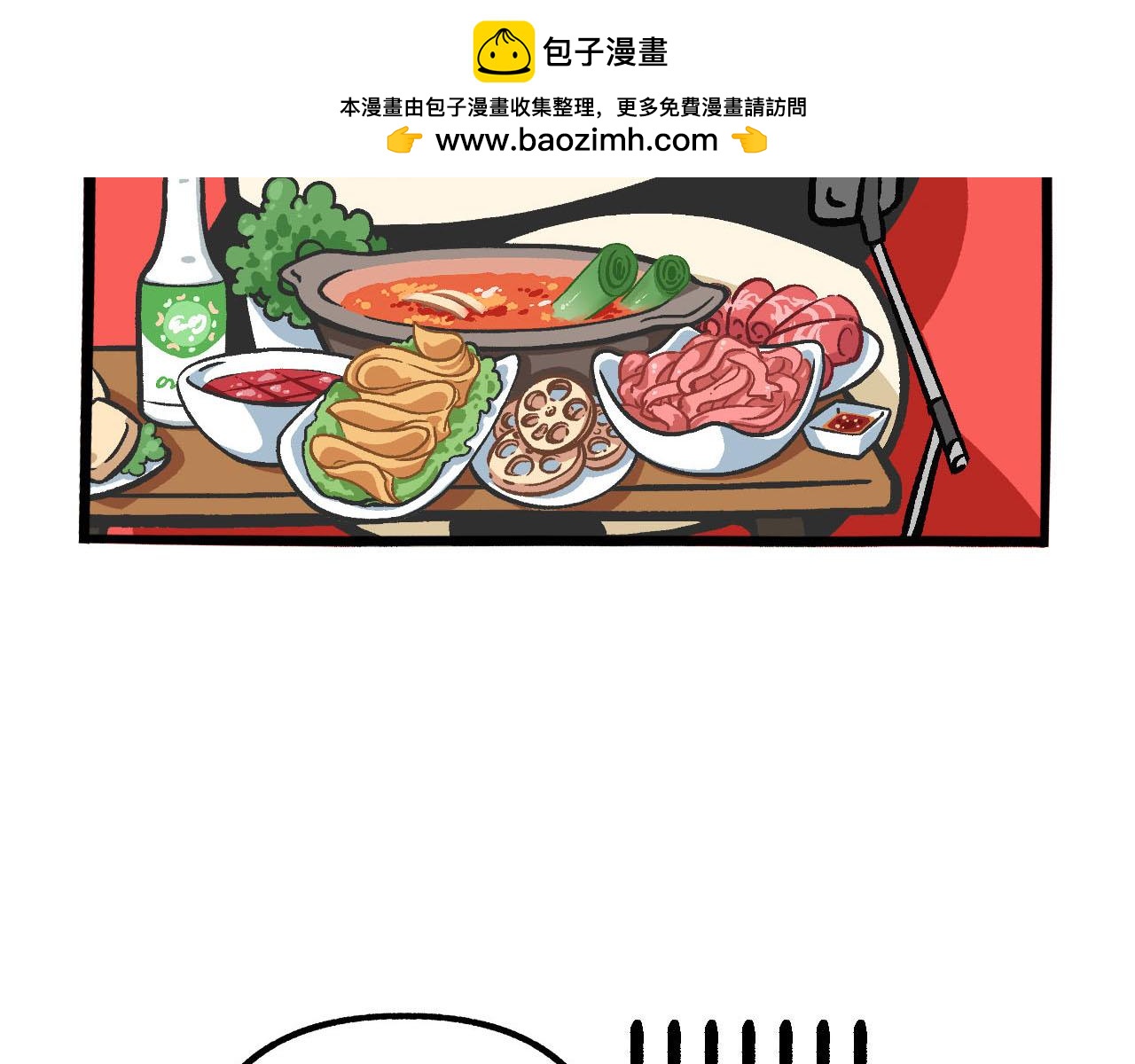 036 食欲不振怎么办-第19话