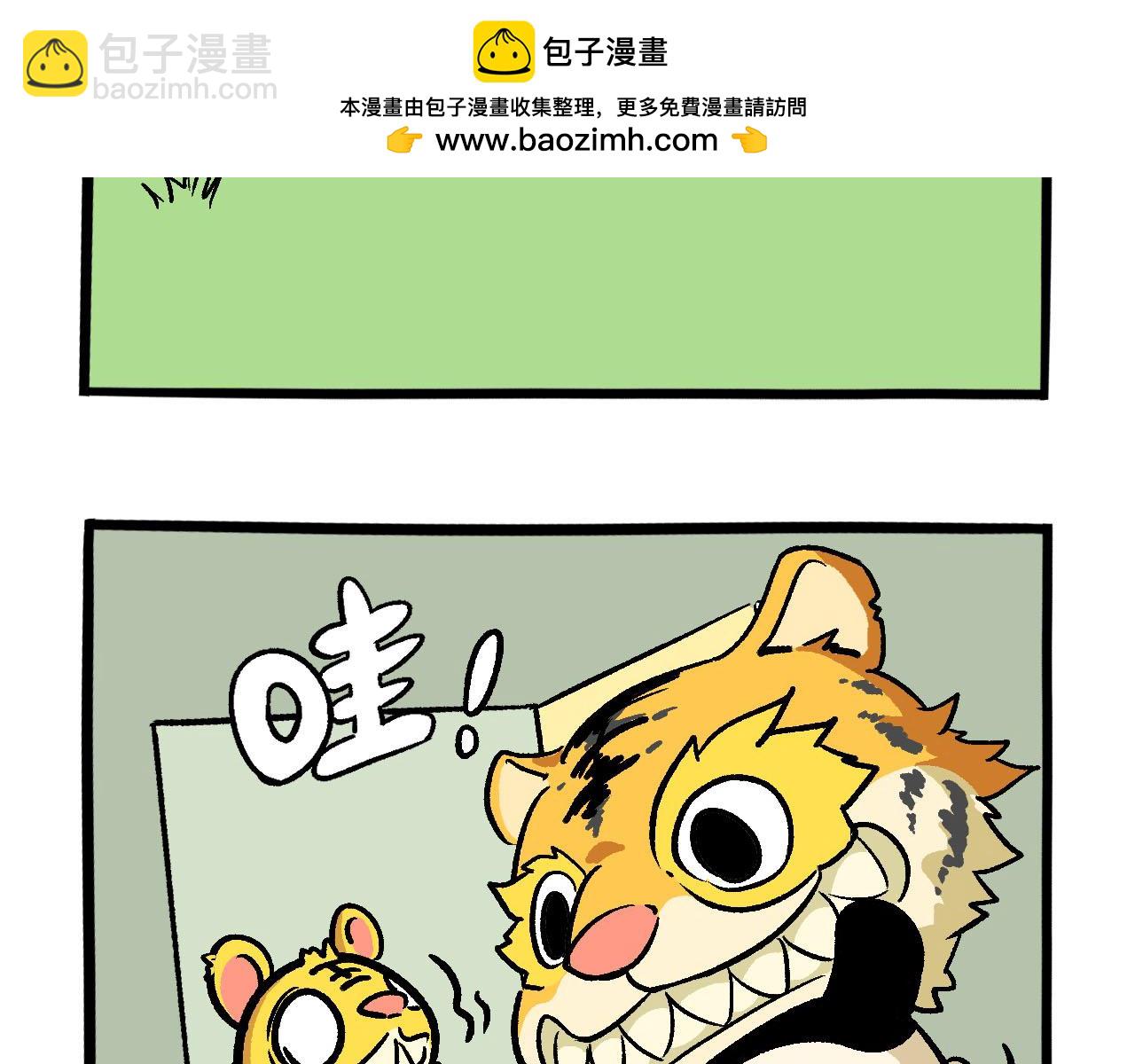 40 端午系列-第21话