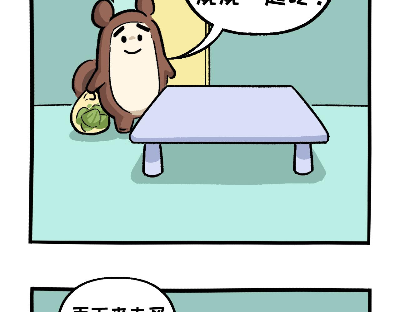 40 端午系列-第21话