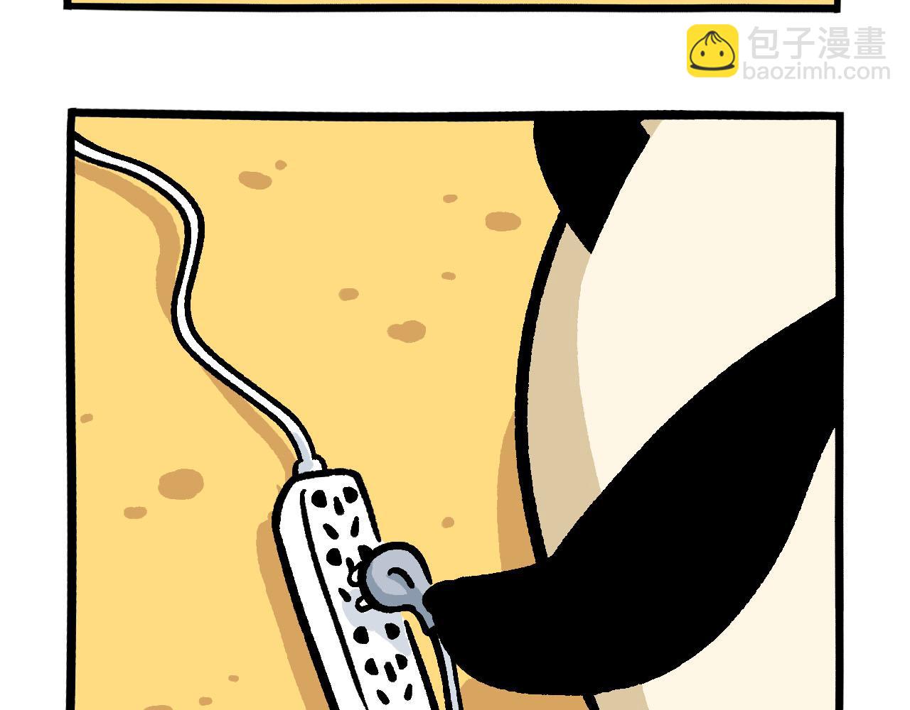 045 冰与火-第23话