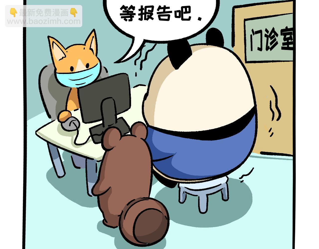 045 冰与火-第23话