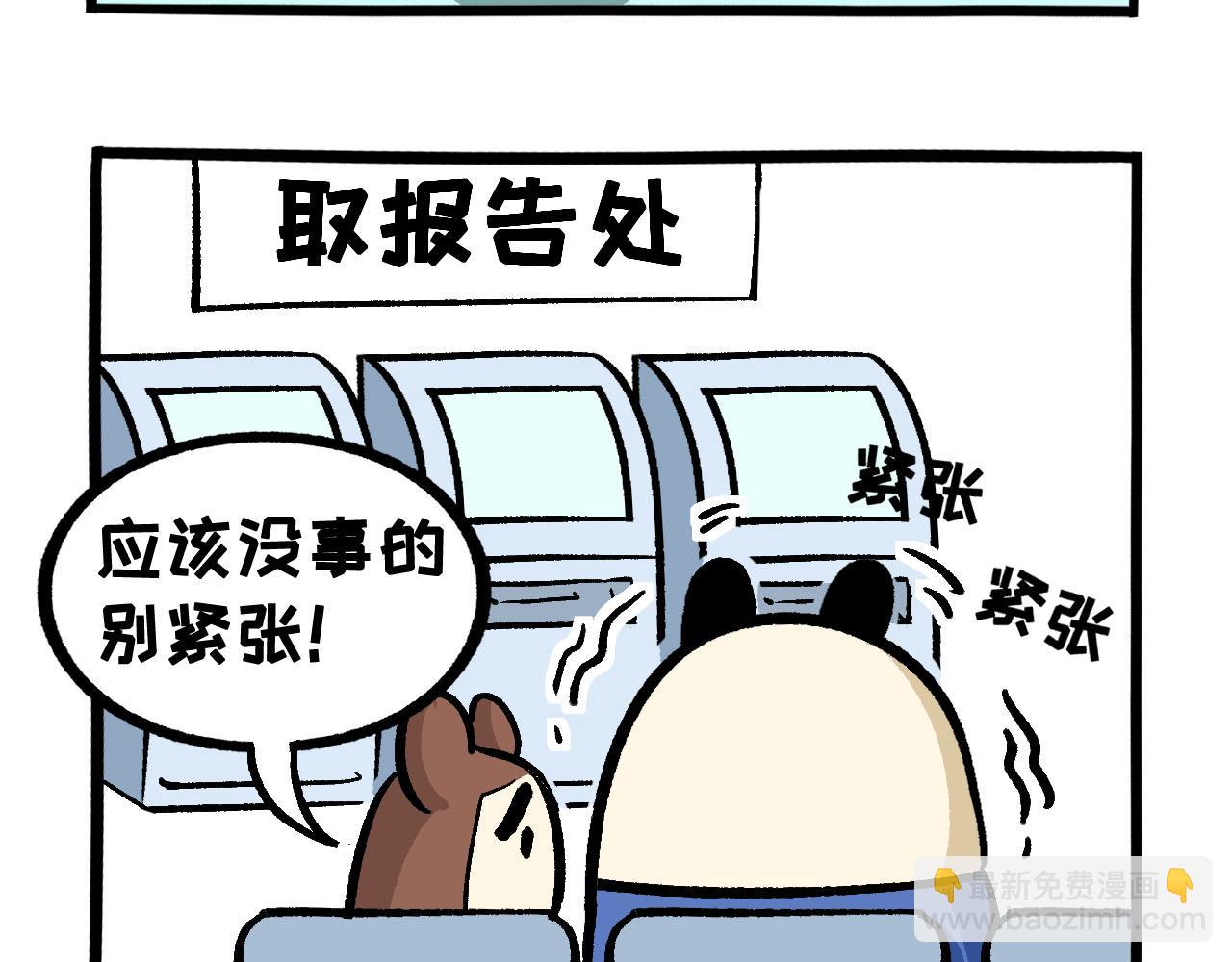 045 冰与火-第23话