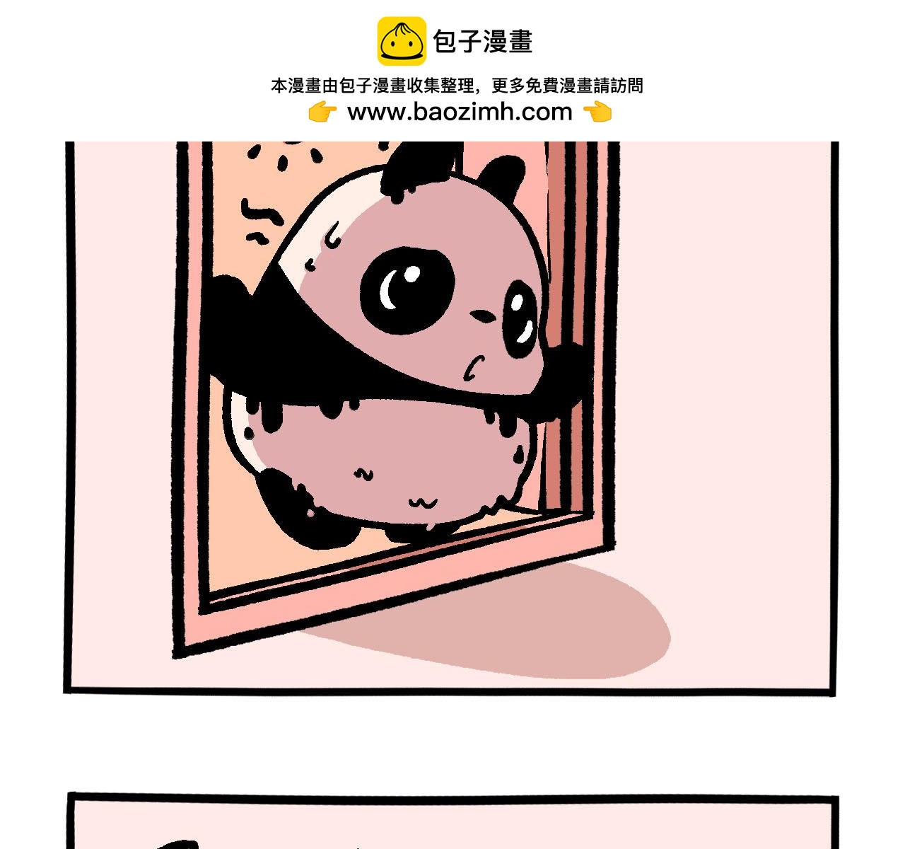 045 冰与火-第23话