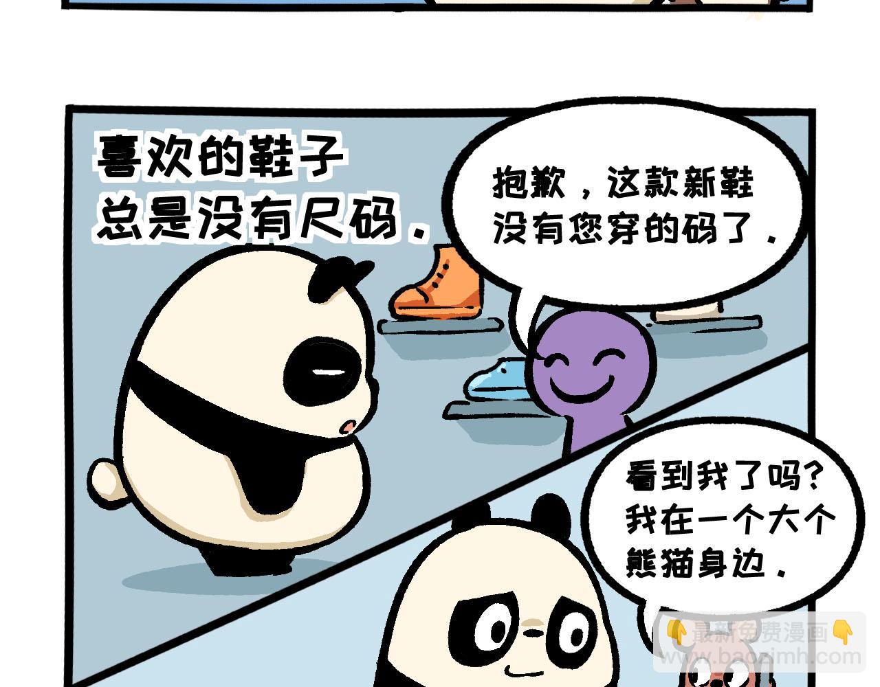 051  夏日特困猫-第25话