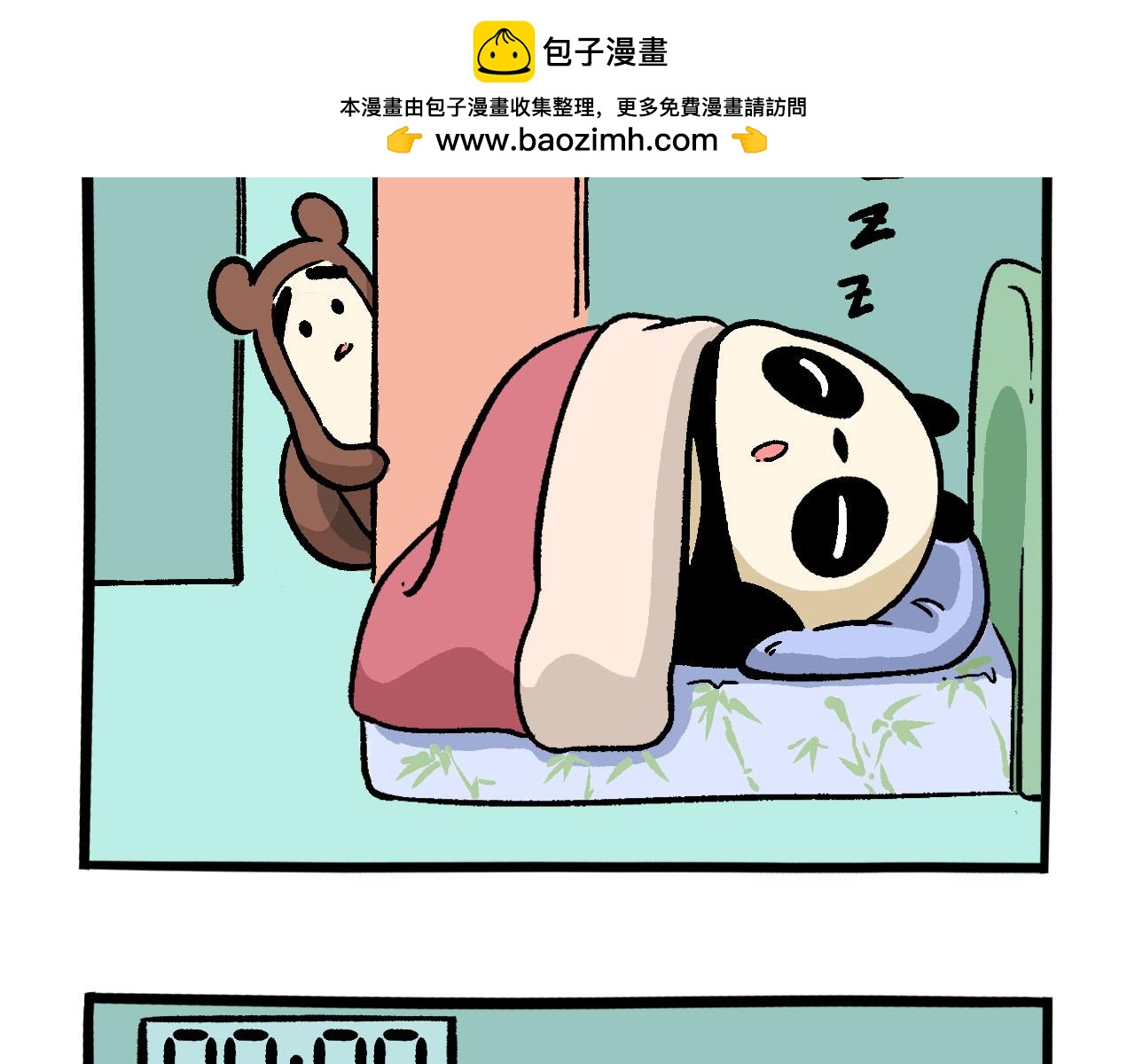 熊貓觀觀的萌樂園 - 051  夏日特困貓 - 2