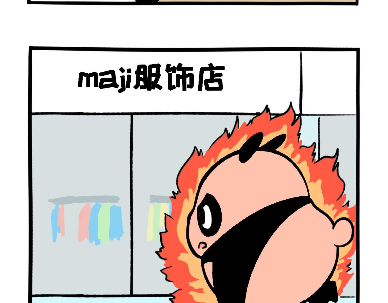 057 年中购物季-第27话