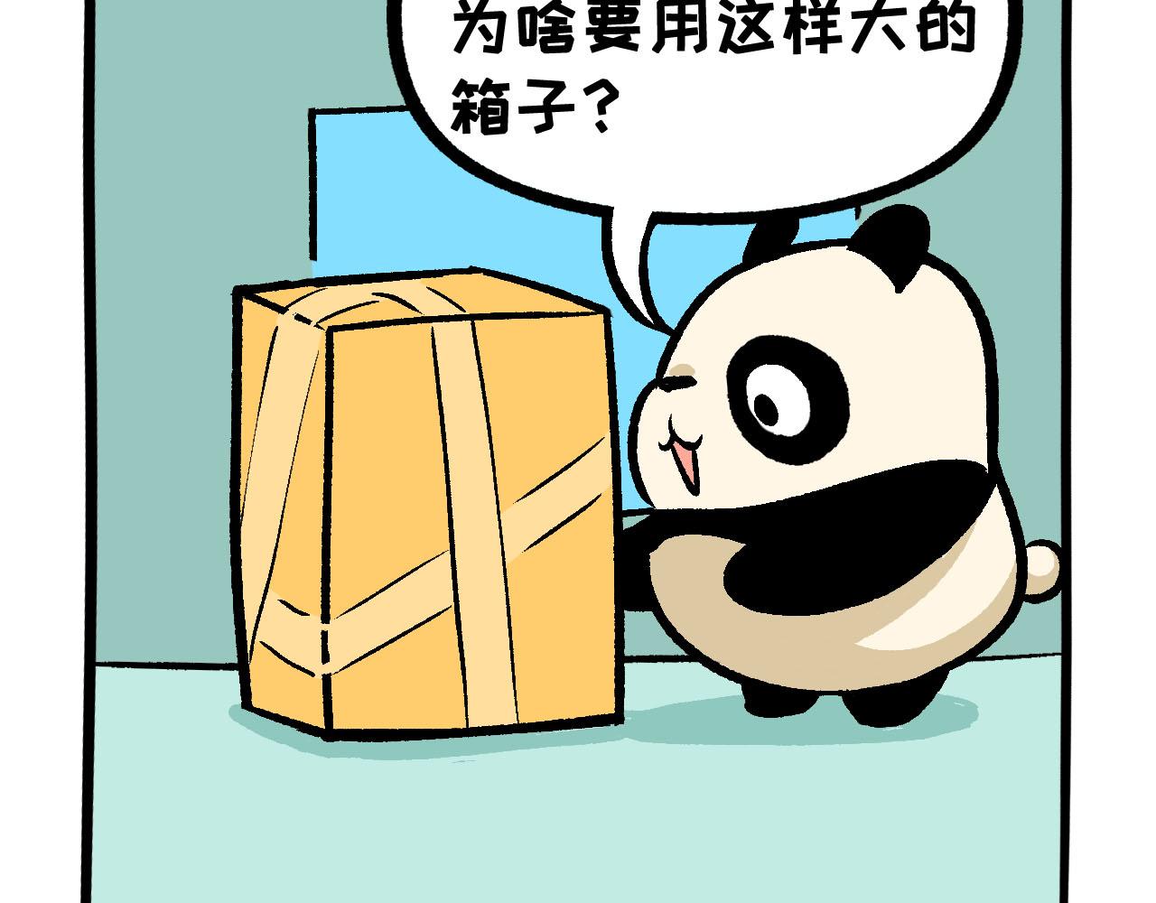 057 年中购物季-第27话