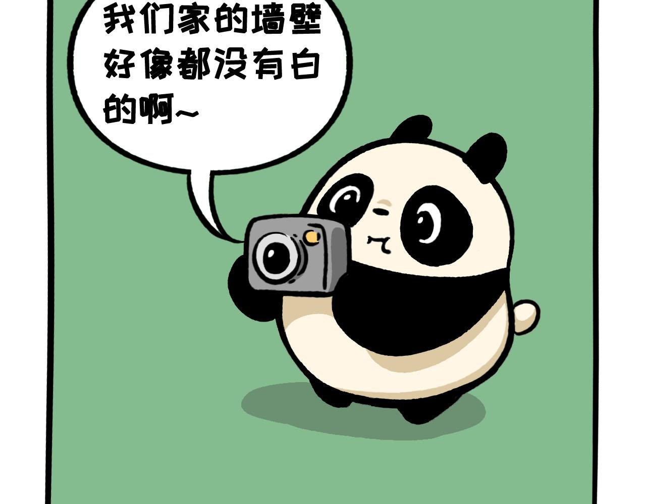 063 橘外人-第29话