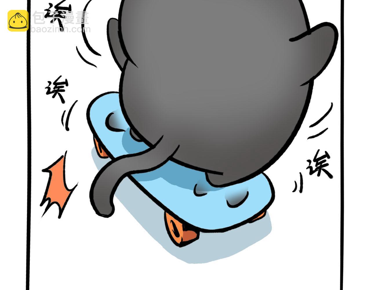 063 橘外人-第29话