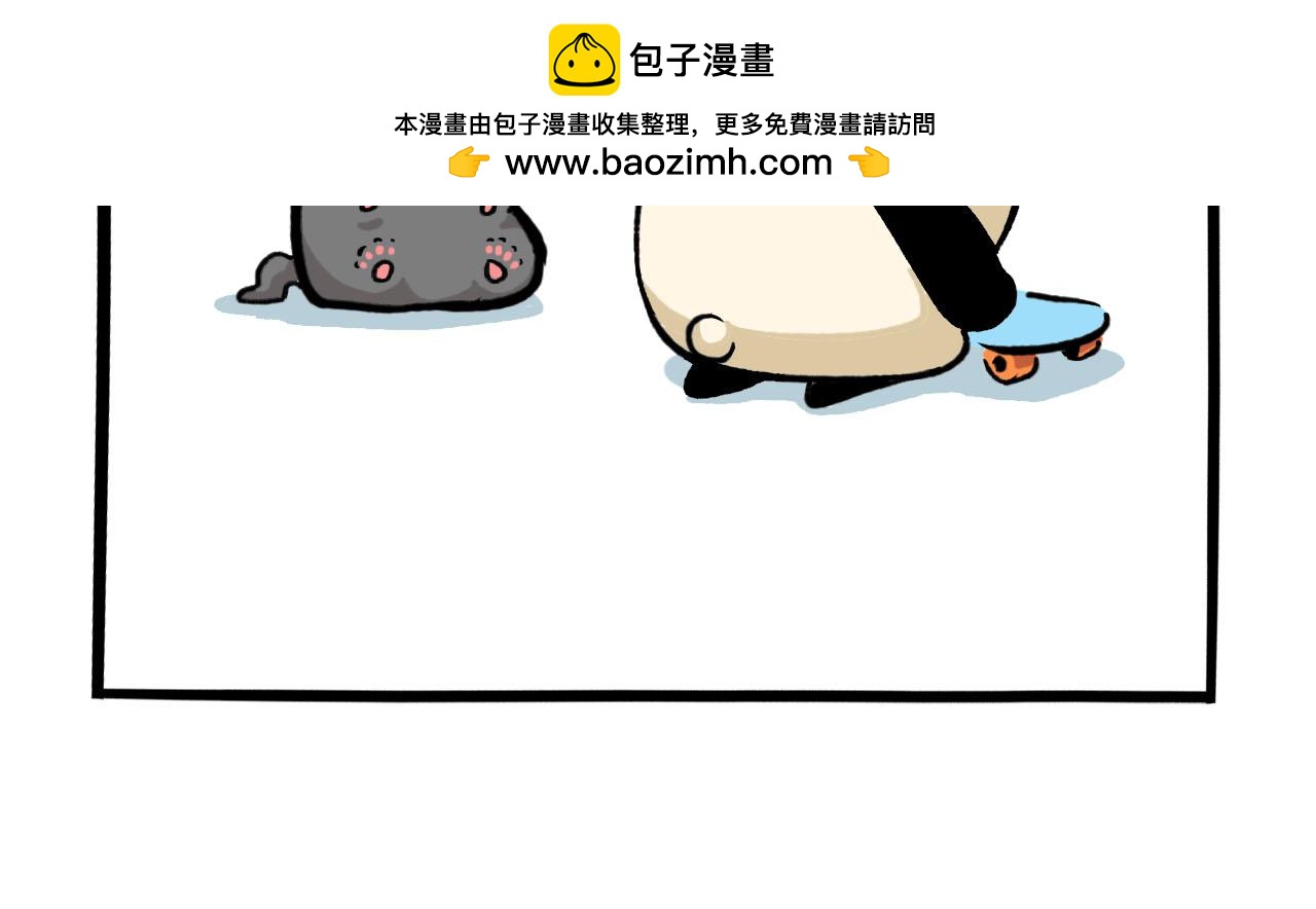 063 橘外人-第29话