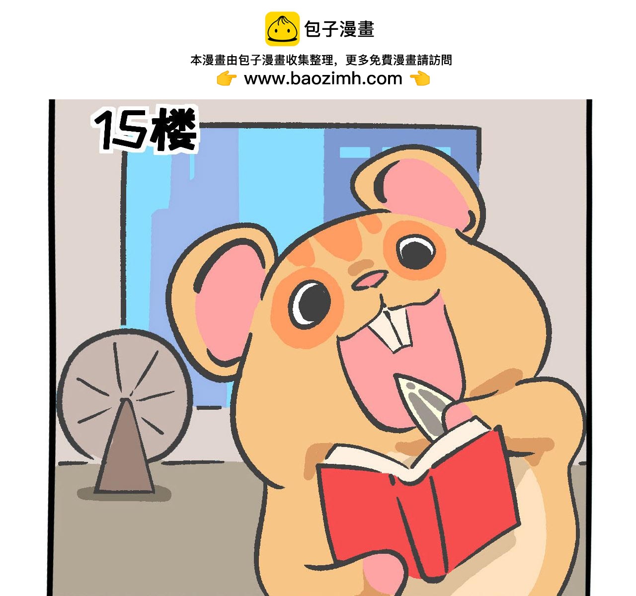 010 花式宅家挑战-第5话