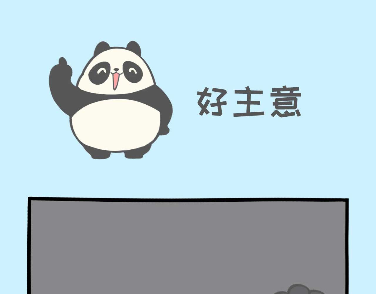 010 花式宅家挑战-第5话