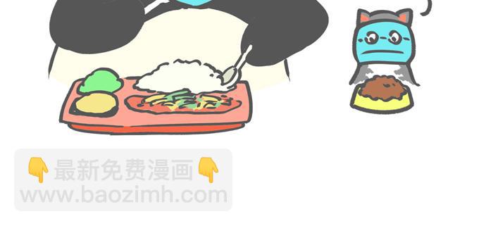 007 复工防疫宝典-第7话