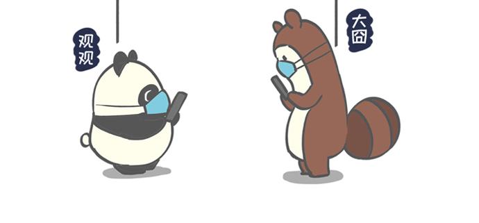 007 复工防疫宝典-第7话