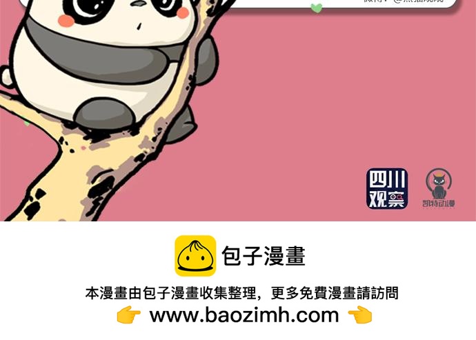 007 复工防疫宝典-第7话