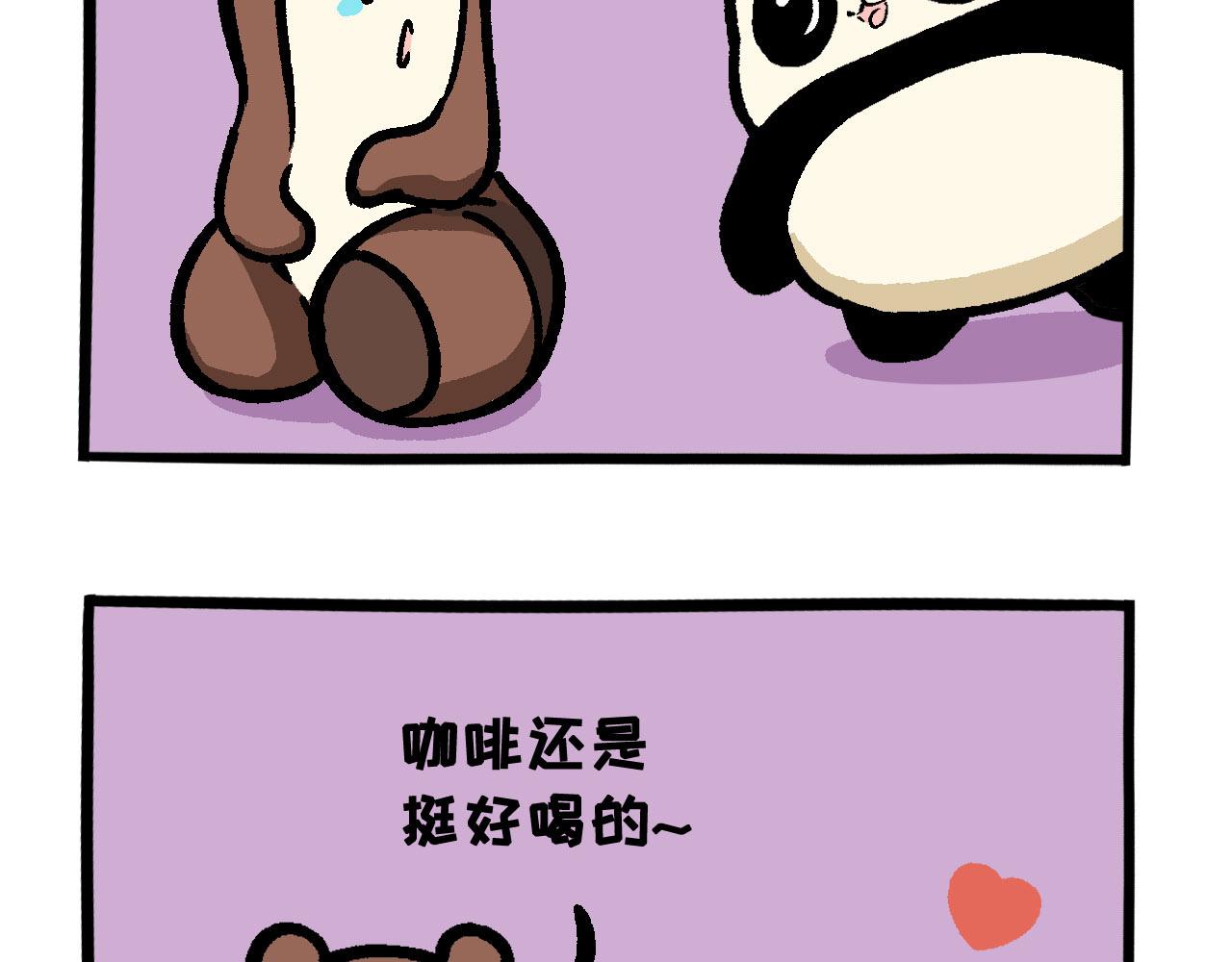 016 愚人节快乐-第9话