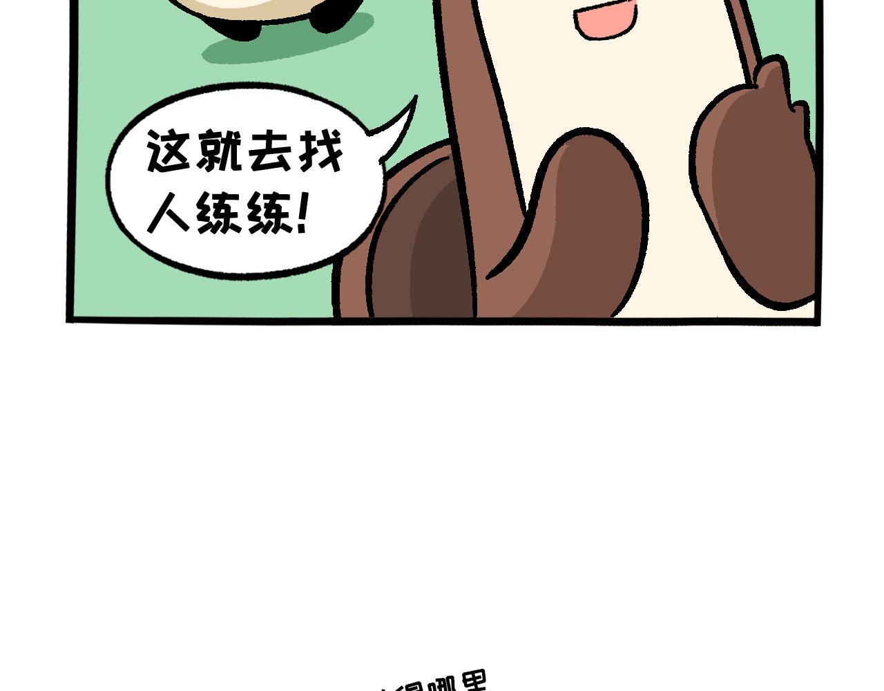 016 愚人节快乐-第9话