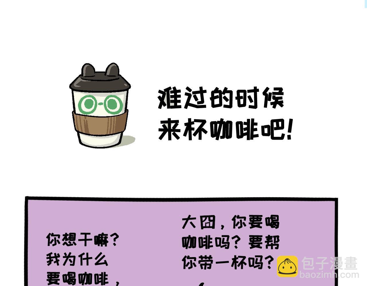 016 愚人节快乐-第9话