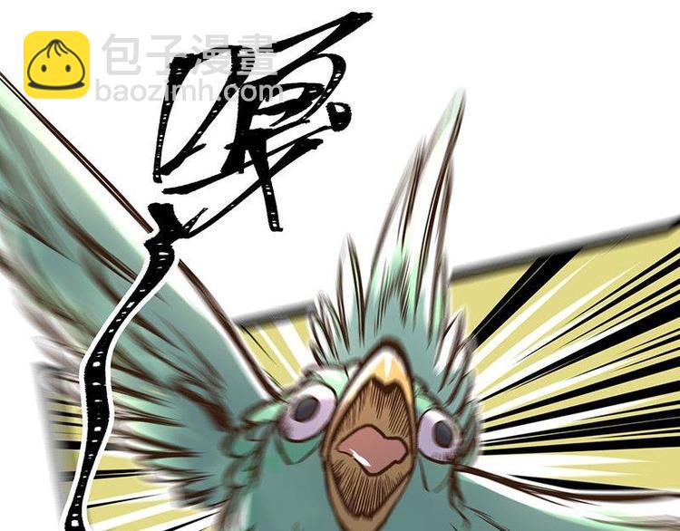 第1话 宅男穿越(1/3)-第1话