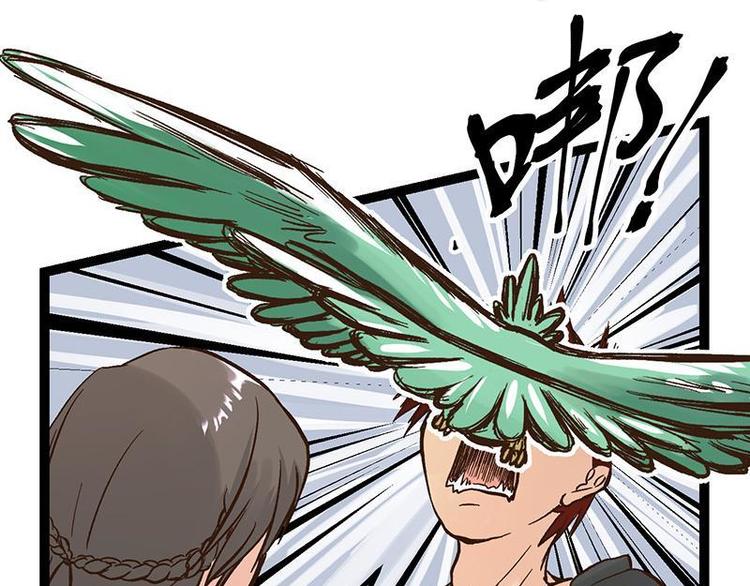 第1话 宅男穿越(1/3)-第1话