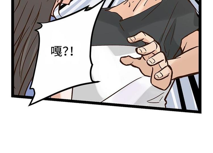 第1话 宅男穿越(1/3)-第1话