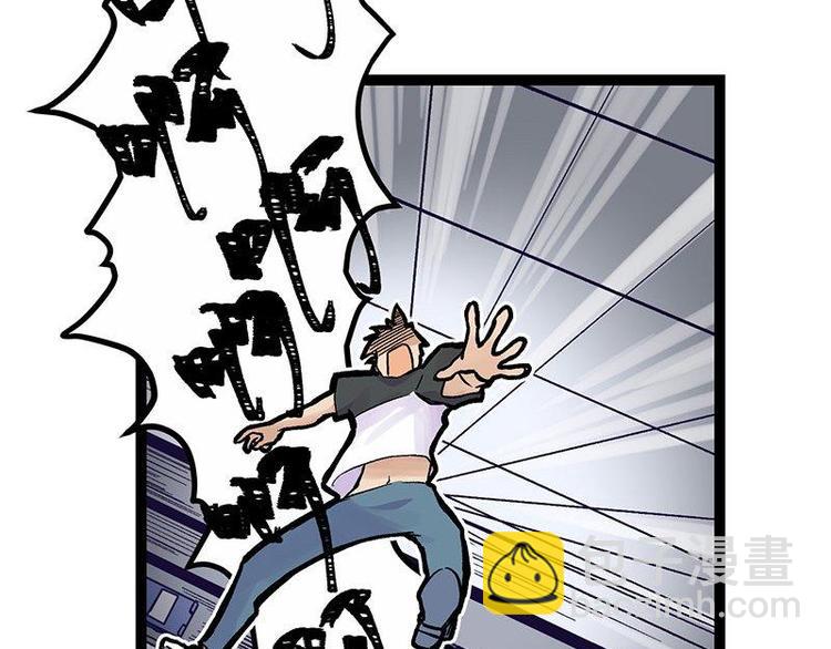 第1话 宅男穿越(1/3)-第1话