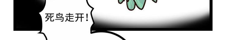 第1话 宅男穿越(1/3)-第1话