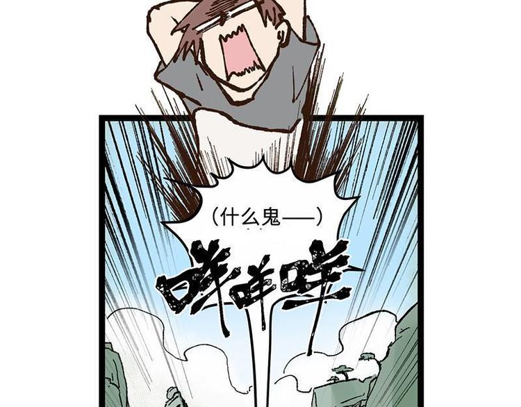 第1话 宅男穿越(1/3)-第1话