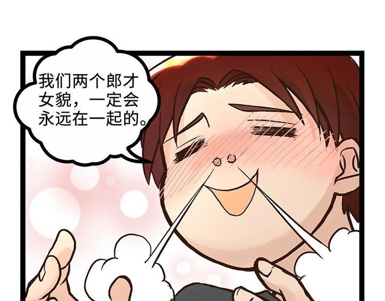 第1话 宅男穿越(1/3)-第1话