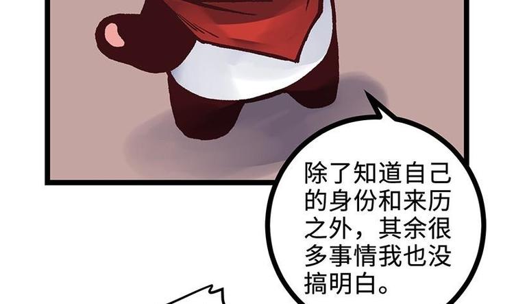 第11话 额外条件(1/2)-第11话