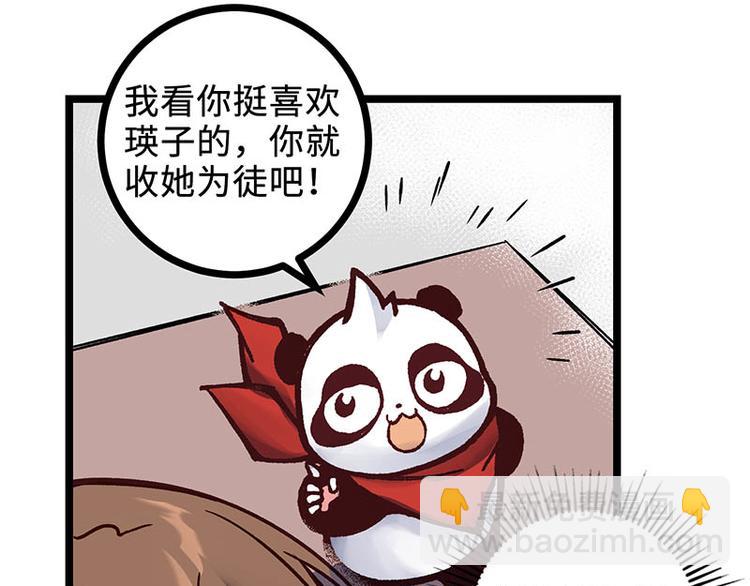 第11话 额外条件(1/2)-第11话