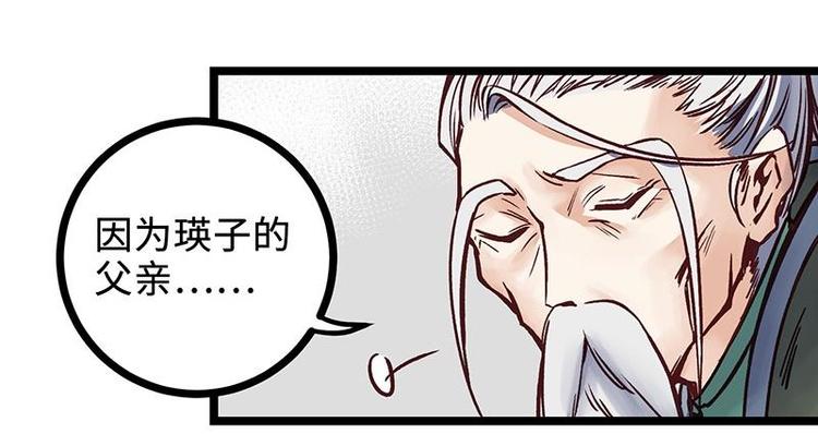 第11话 额外条件(1/2)-第11话