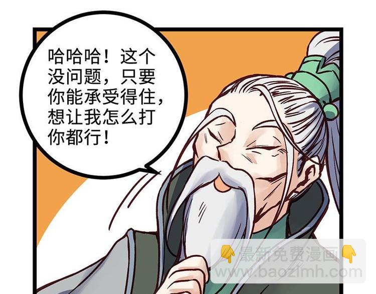 第11话 额外条件(1/2)-第11话