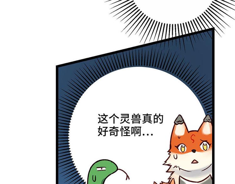 第13话 无敌是多么寂寞(1/2)-第13话