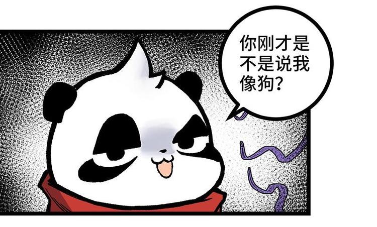 第13话 无敌是多么寂寞(1/2)-第13话