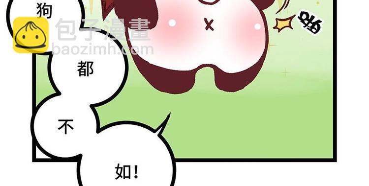 第13话 无敌是多么寂寞(1/2)-第13话