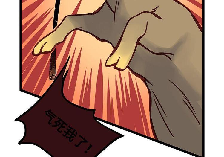 第13话 无敌是多么寂寞(1/2)-第13话