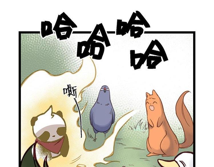 第13话 无敌是多么寂寞(1/2)-第13话