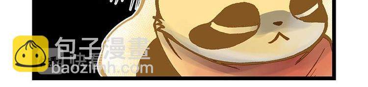 第13话 无敌是多么寂寞(1/2)-第13话