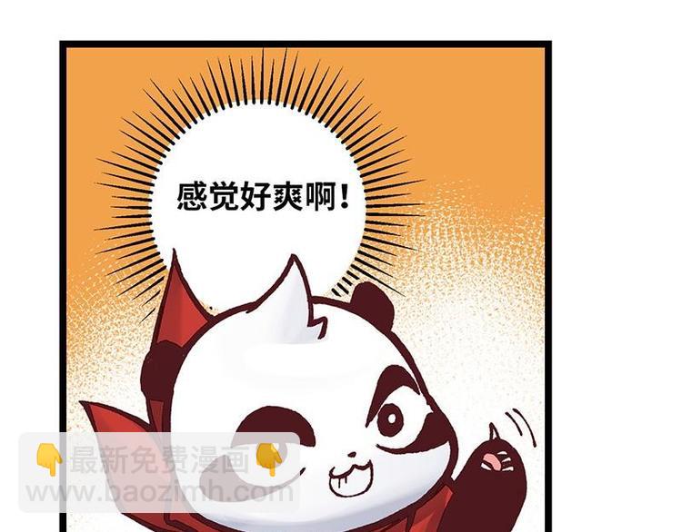 第13话 无敌是多么寂寞(1/2)-第13话