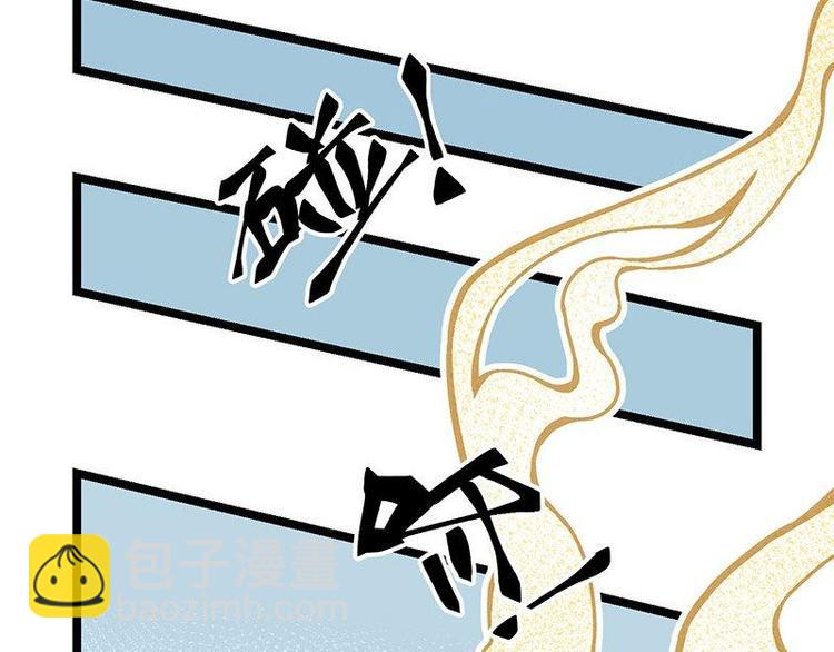 第13话 无敌是多么寂寞(1/2)-第13话