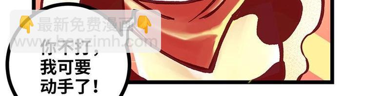 第13话 无敌是多么寂寞(1/2)-第13话