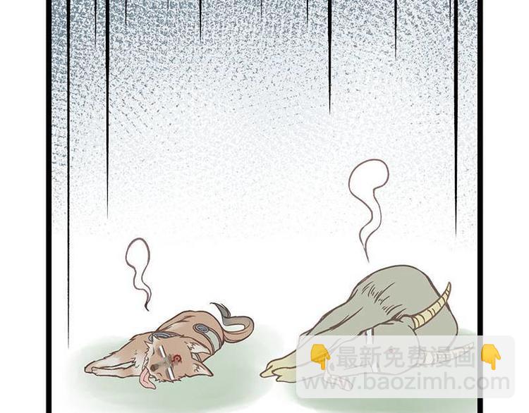 第13话 无敌是多么寂寞(1/2)-第13话