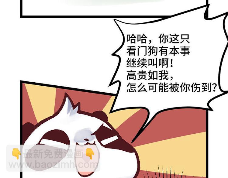 第13话 无敌是多么寂寞(1/2)-第13话