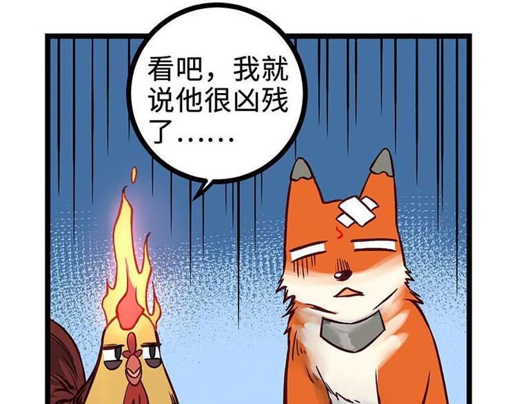 第15话 初级场，我罩了(1/2)-第15话