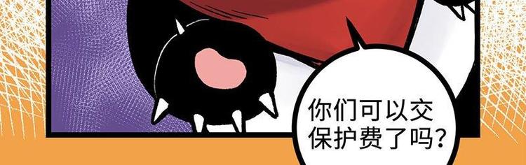 第15话 初级场，我罩了(1/2)-第15话