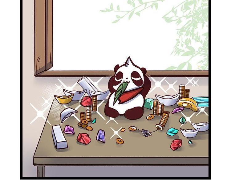 第15话 初级场，我罩了(1/2)-第15话